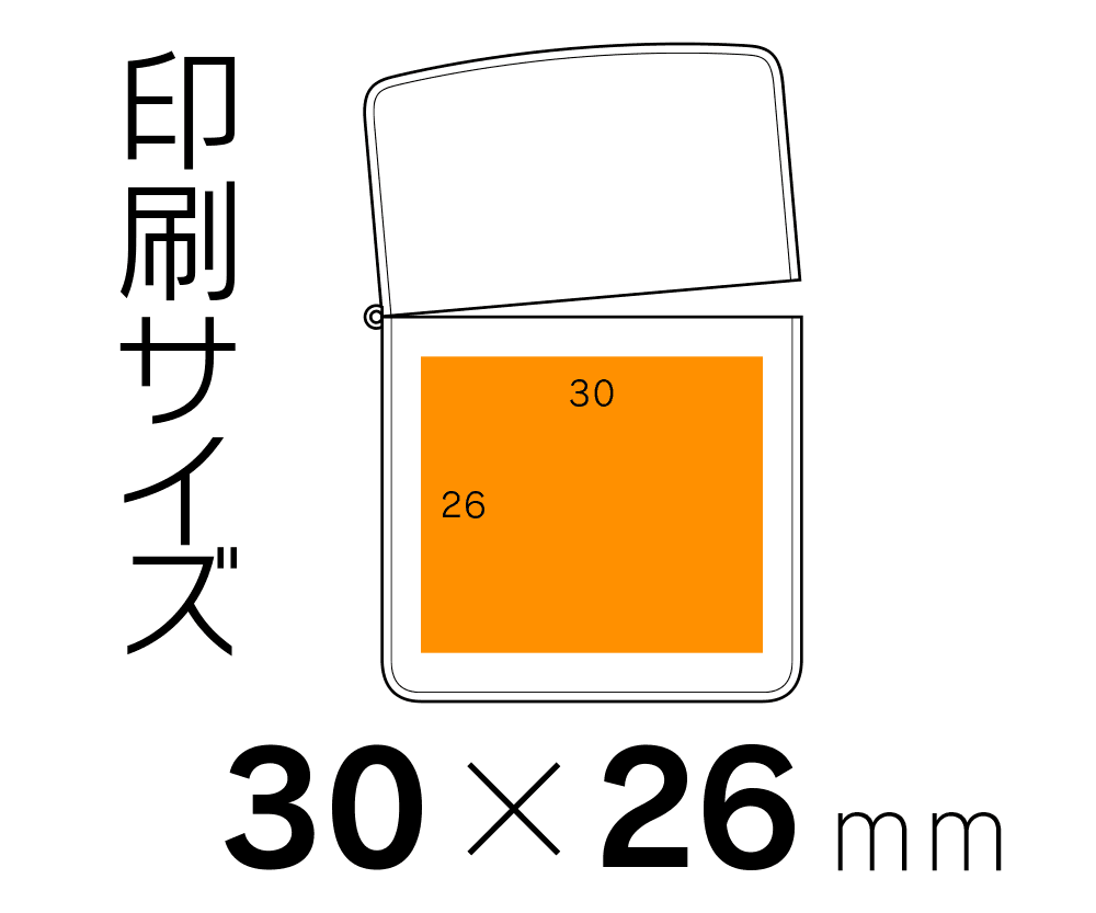 ジッポライター　ブラッシュドクロームの商品画像その3